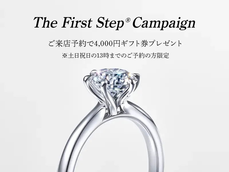 2026年版】カルティエで婚約指輪＆結婚指輪を買うなら知っておきたい
